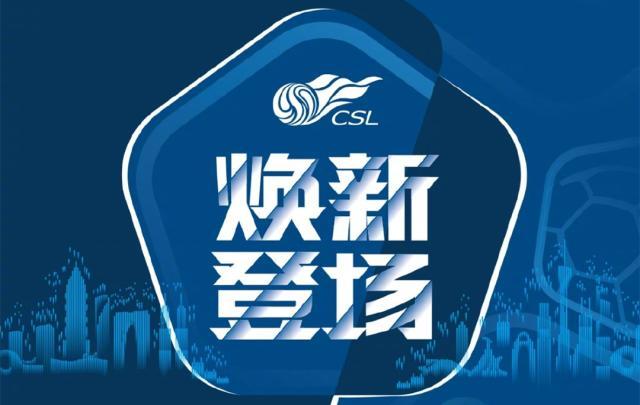 mk体育-3天1赛+酷暑！ 中超最魔鬼赛程考验各队阵容深度