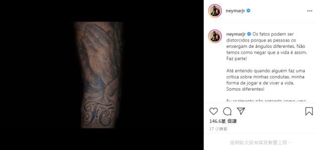 1622281491434055783.png 内马尔.png